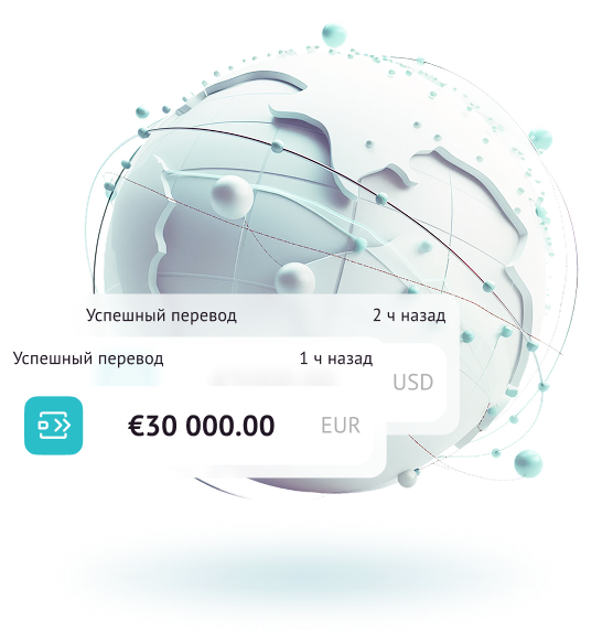 Международные платежи для бизнеса